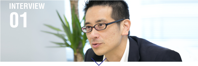 事業開発部長に訊く